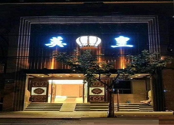 鹤壁哪个KTV出台陪酒服务好-英皇国际KTV消费服务点评