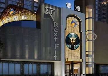 鹤壁KTV荤台花场公主服务好-银河国际KTV花场消费点评